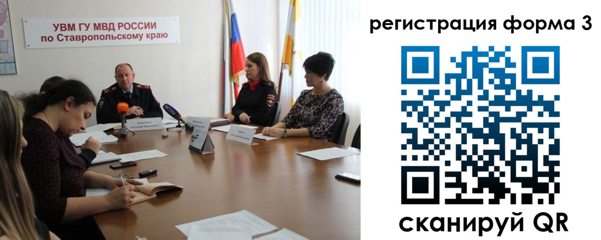 временная регистрация гарантия в Калаче