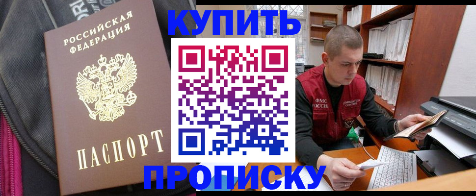 временная регистрация госуслуги в Калаче